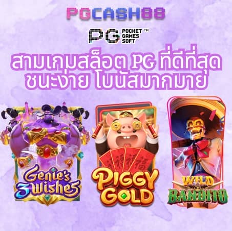 ฝาก15รับ100 วอเลทpg