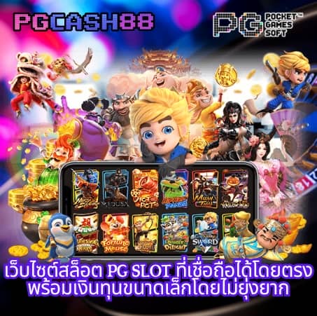 ฝาก15รับ100 วอเลทpg