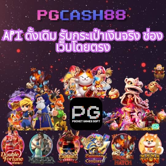 ฝาก15รับ100 วอเลทpg